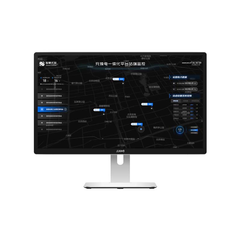 充換電一體化運(yùn)營管理平臺