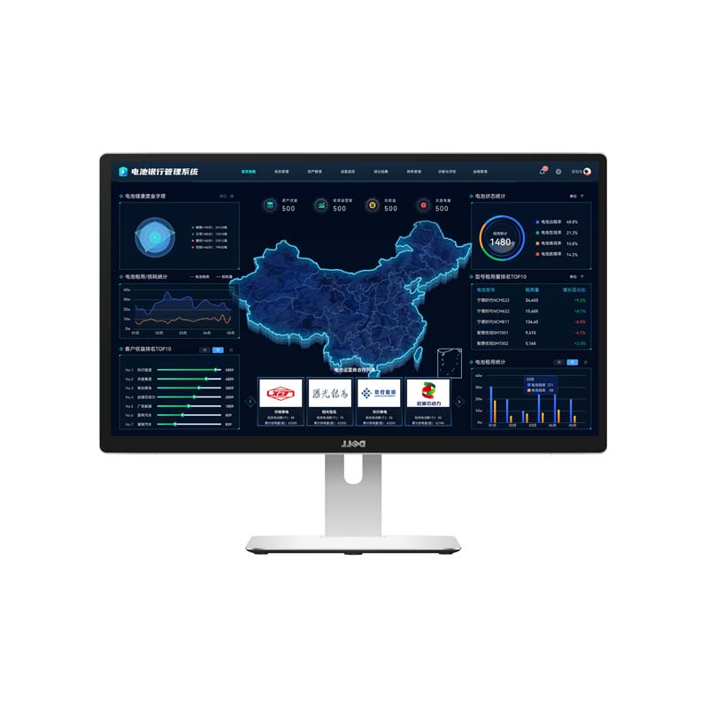 電池銀行運(yùn)營管理平臺